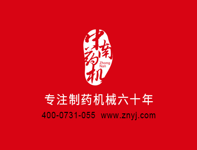 首頁(yè)公司簡(jiǎn)介圖